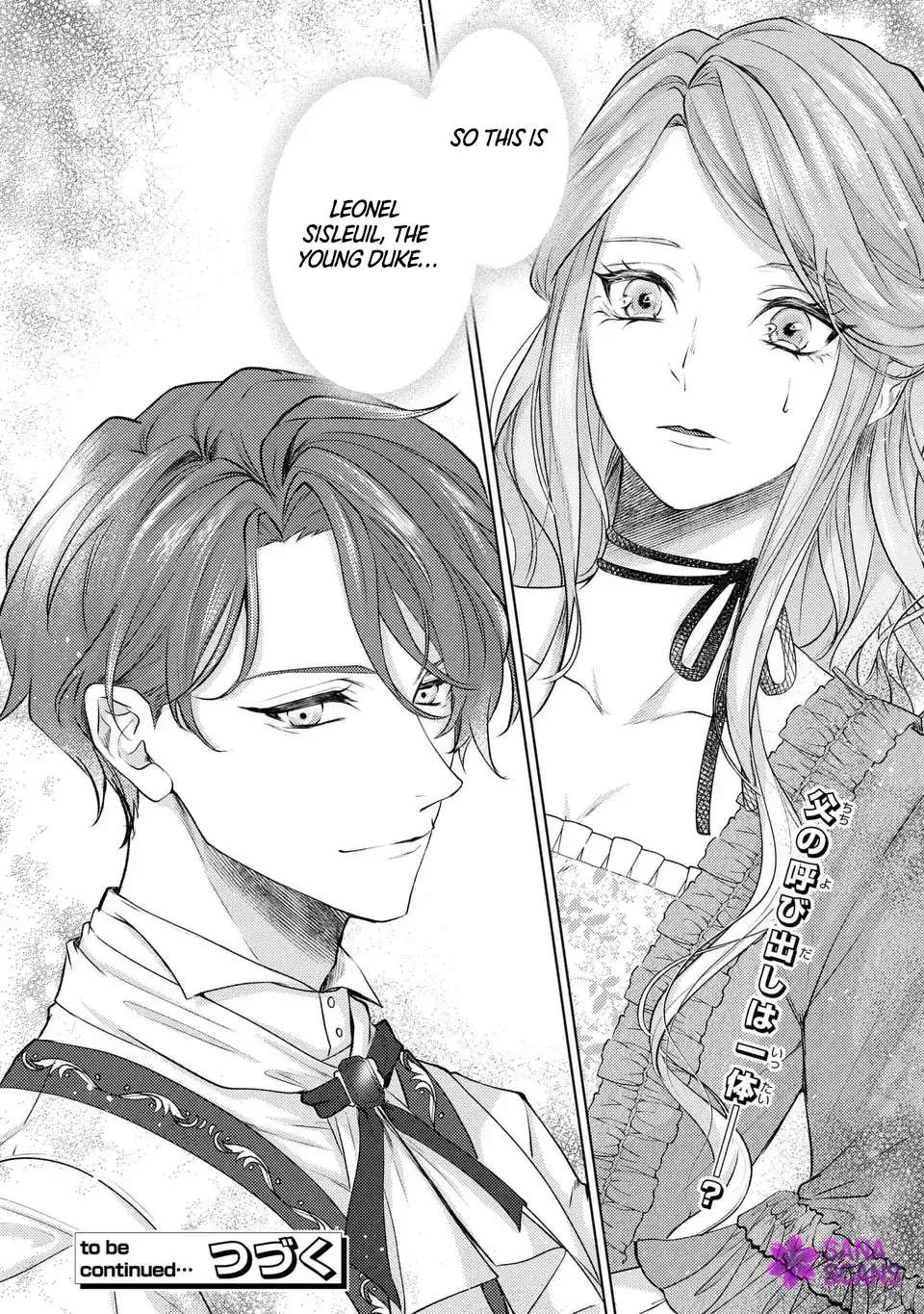 I Am Not the One Who Will Be Chosen Chapter 1 - page 32