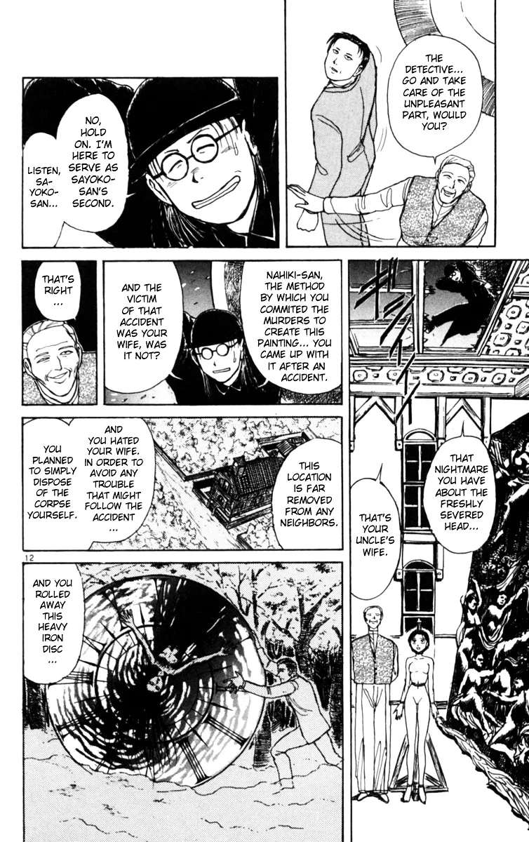 Yoru No Uta Chapter 6 - page 12