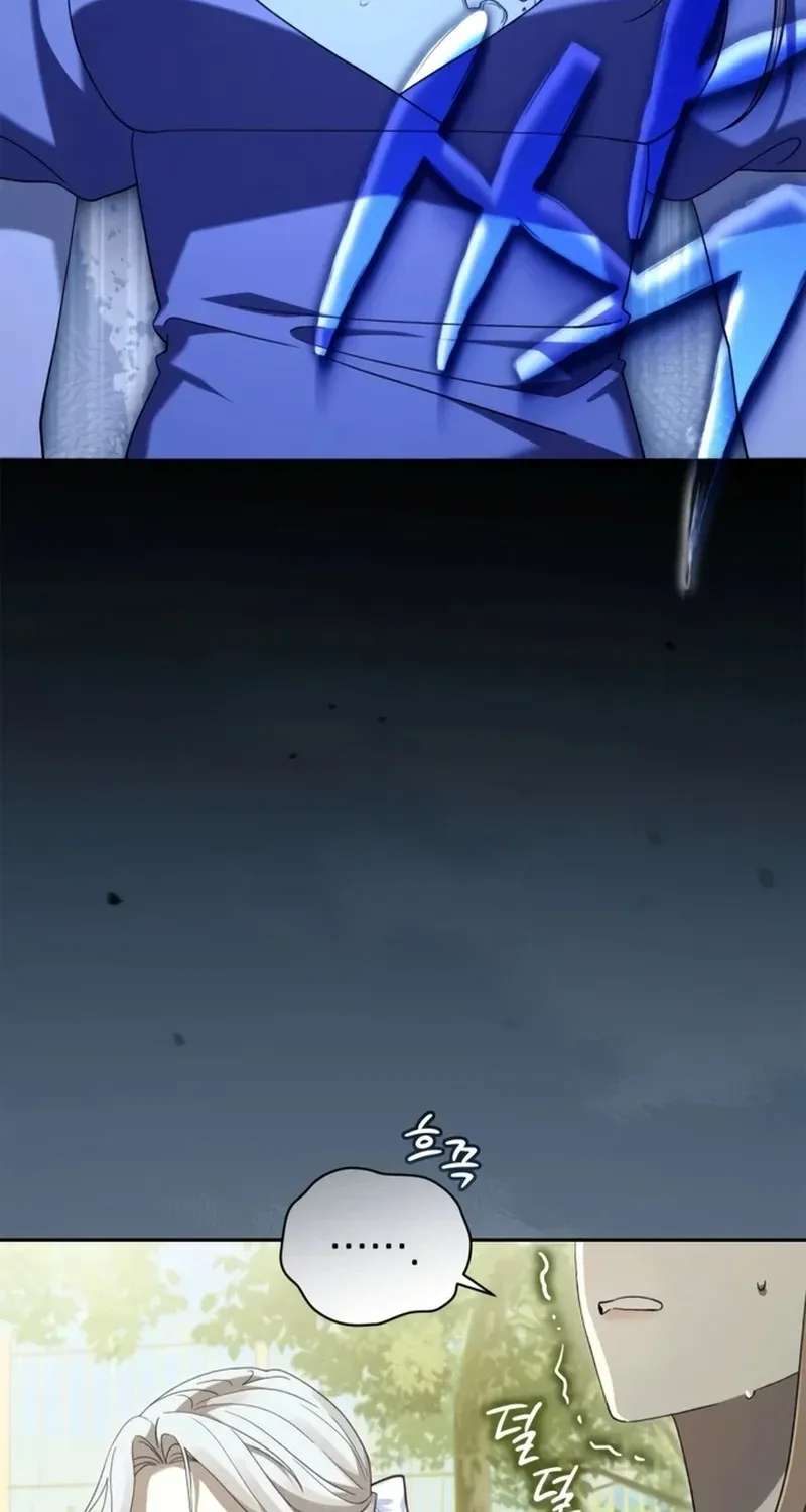 Now It’s Your Turn To Regret Chapter 5 - page 14