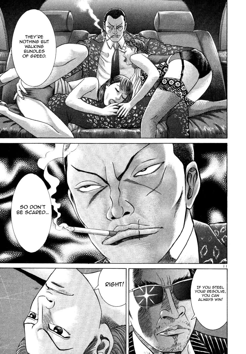 Mogura no Uta Chapter 5 - page 11
