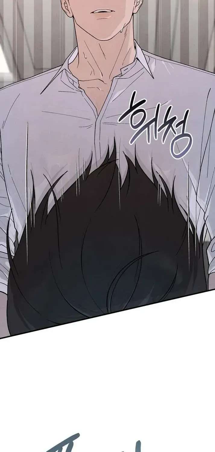 Aneun Mat Chapter 32 - page 69