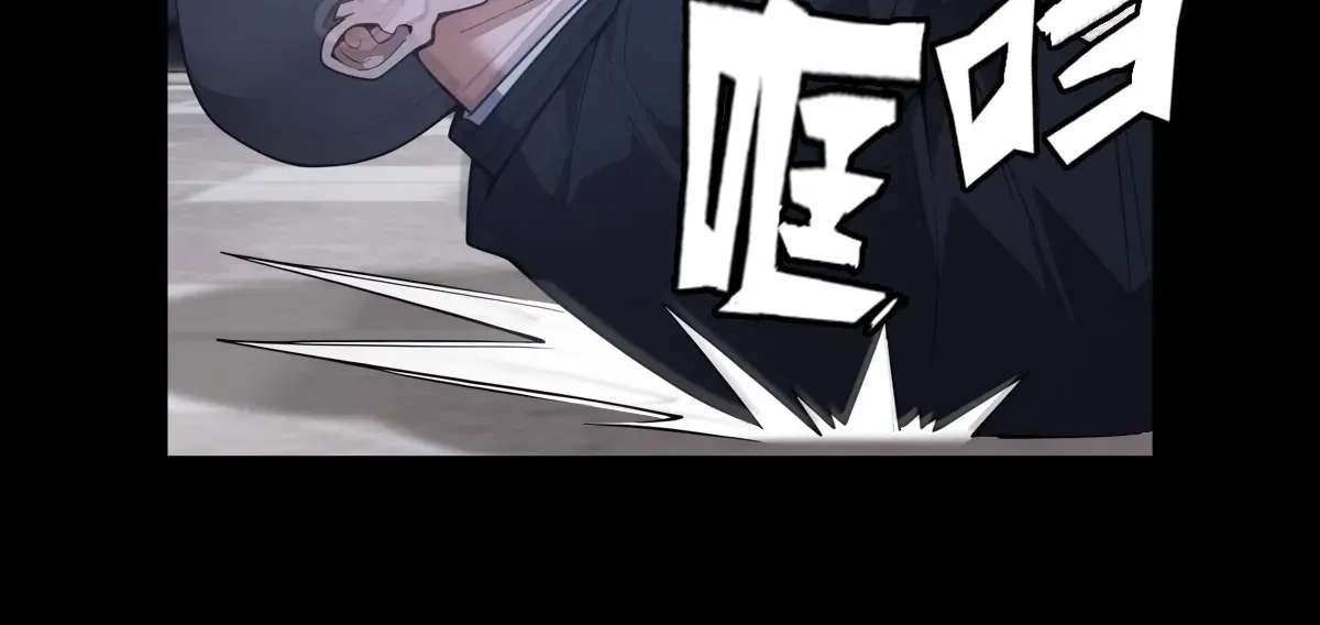 My Brother Is A Mad Dog Chapter 23 - page 52