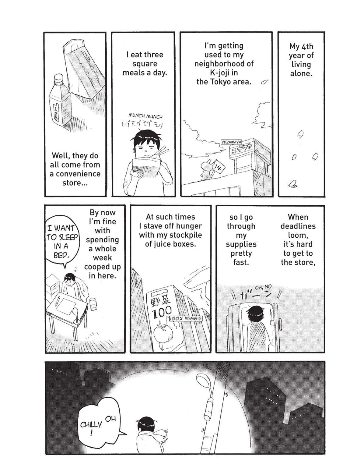 Futatsu no Spica Chapter 75 - page 26