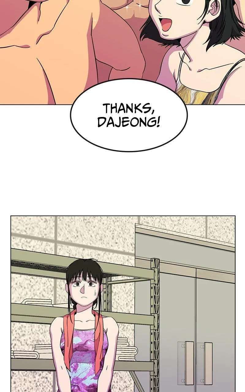 Slow Dive Chapter 47 - page 7