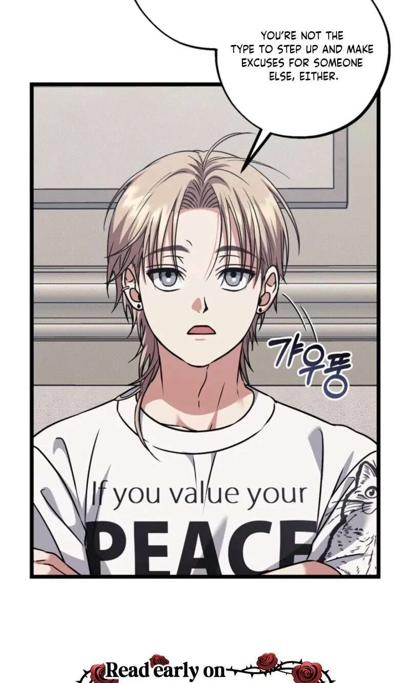 Vanilla Sundae Chapter 25 - page 6