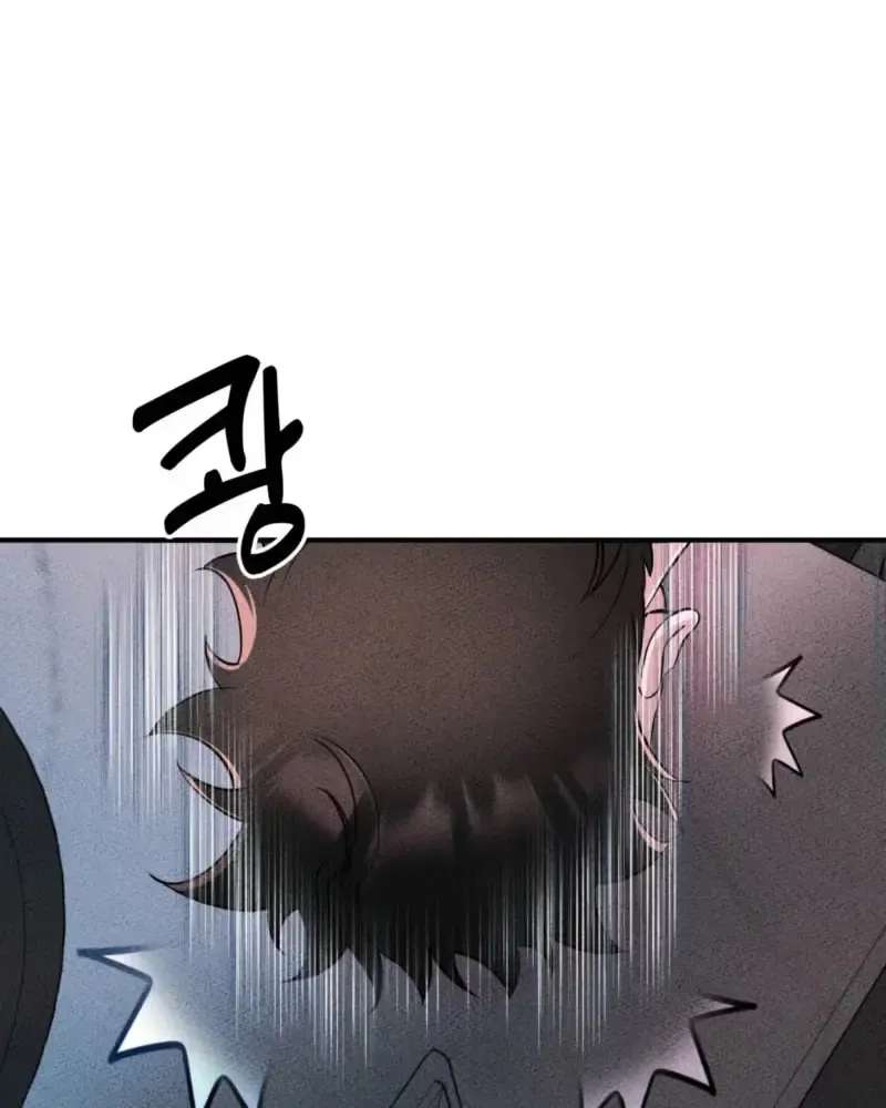 Careless Love Chapter 3 - page 69