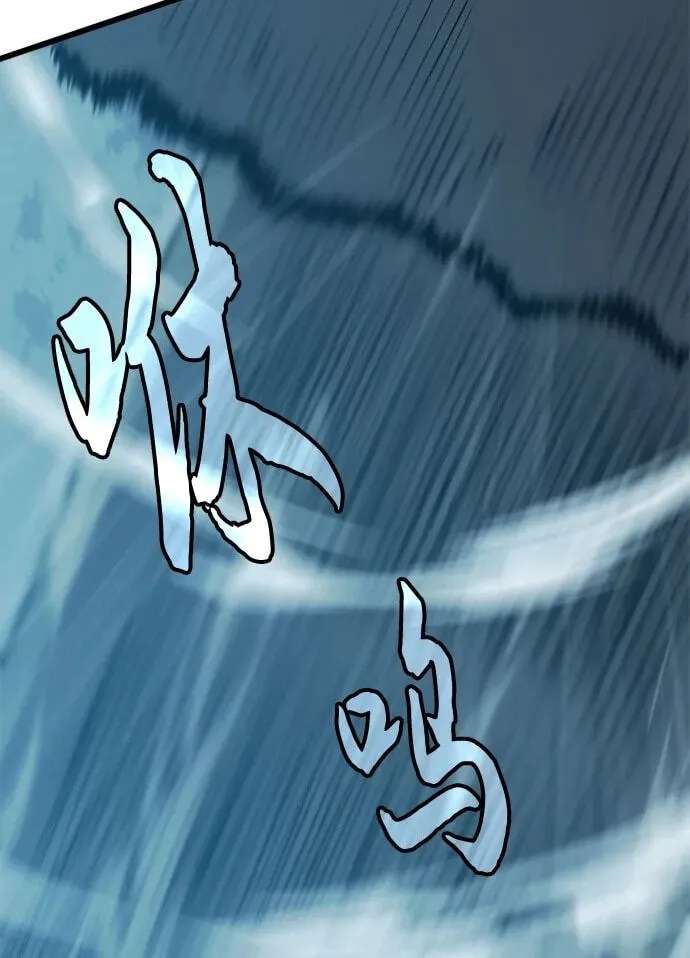 Blood Revenger Chapter 87 - page 109