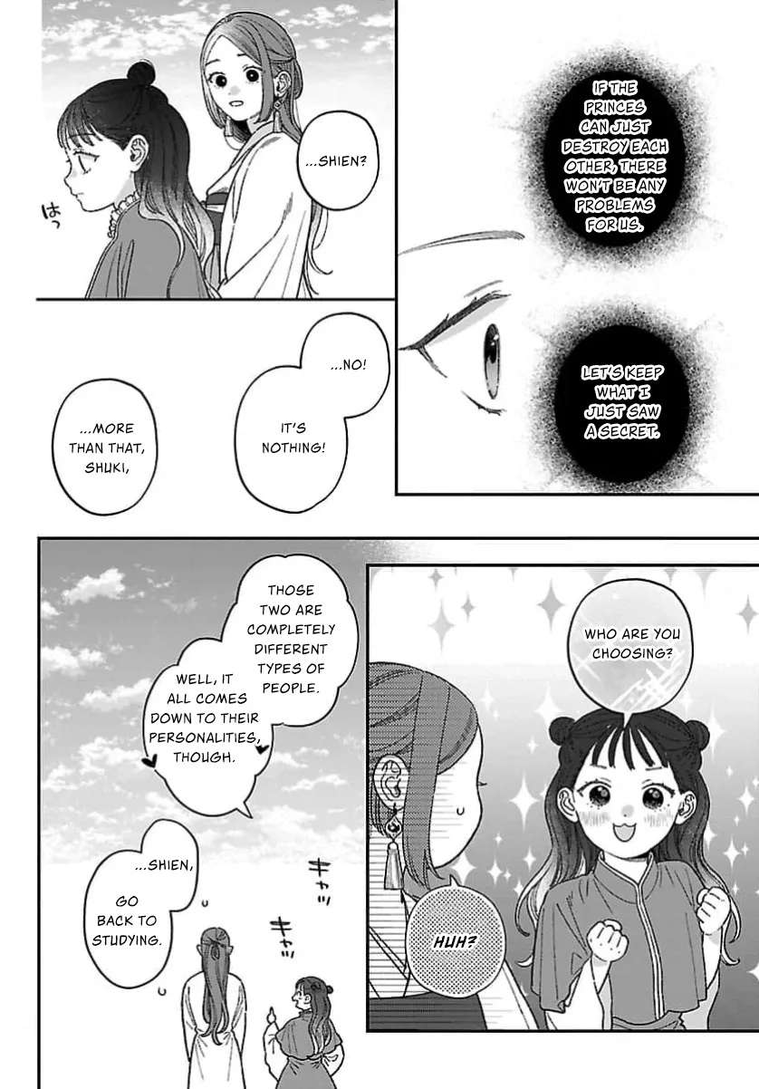 The Requiem Of The Blooming Princess Chapter 16 - page 17