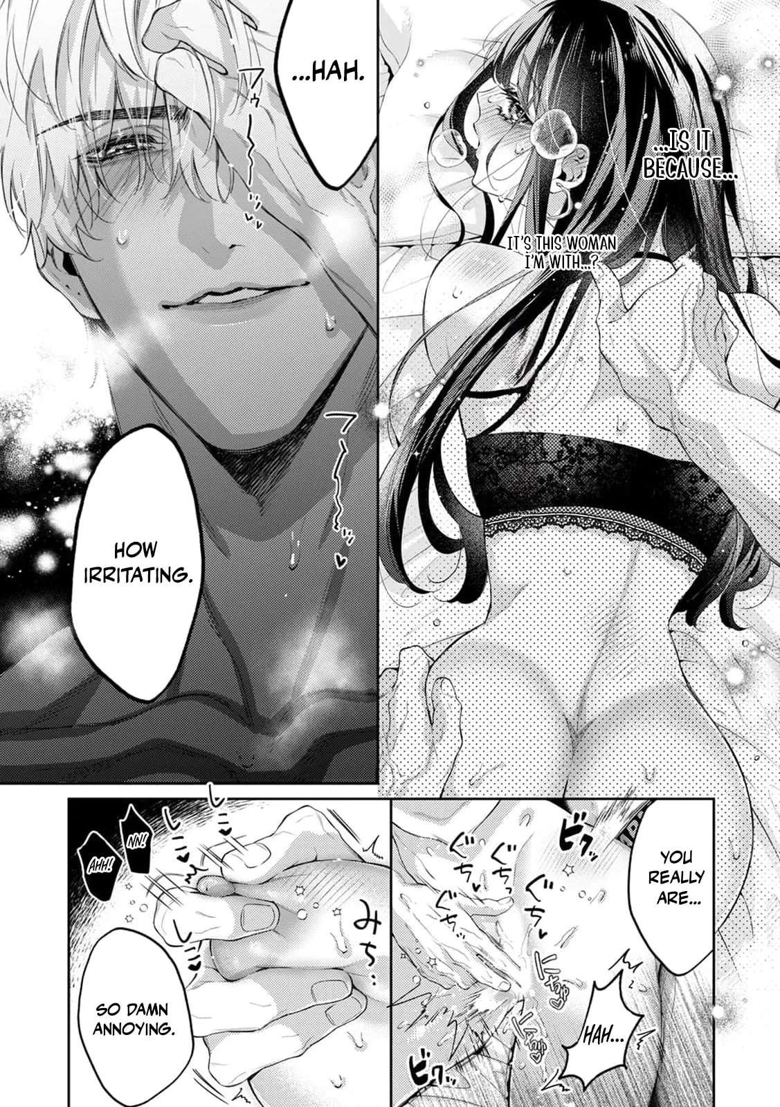 Melted by Sweet, Nasty Poison: How to Love a Man Who Wants to Be Exposed Chapter 3 - page 12