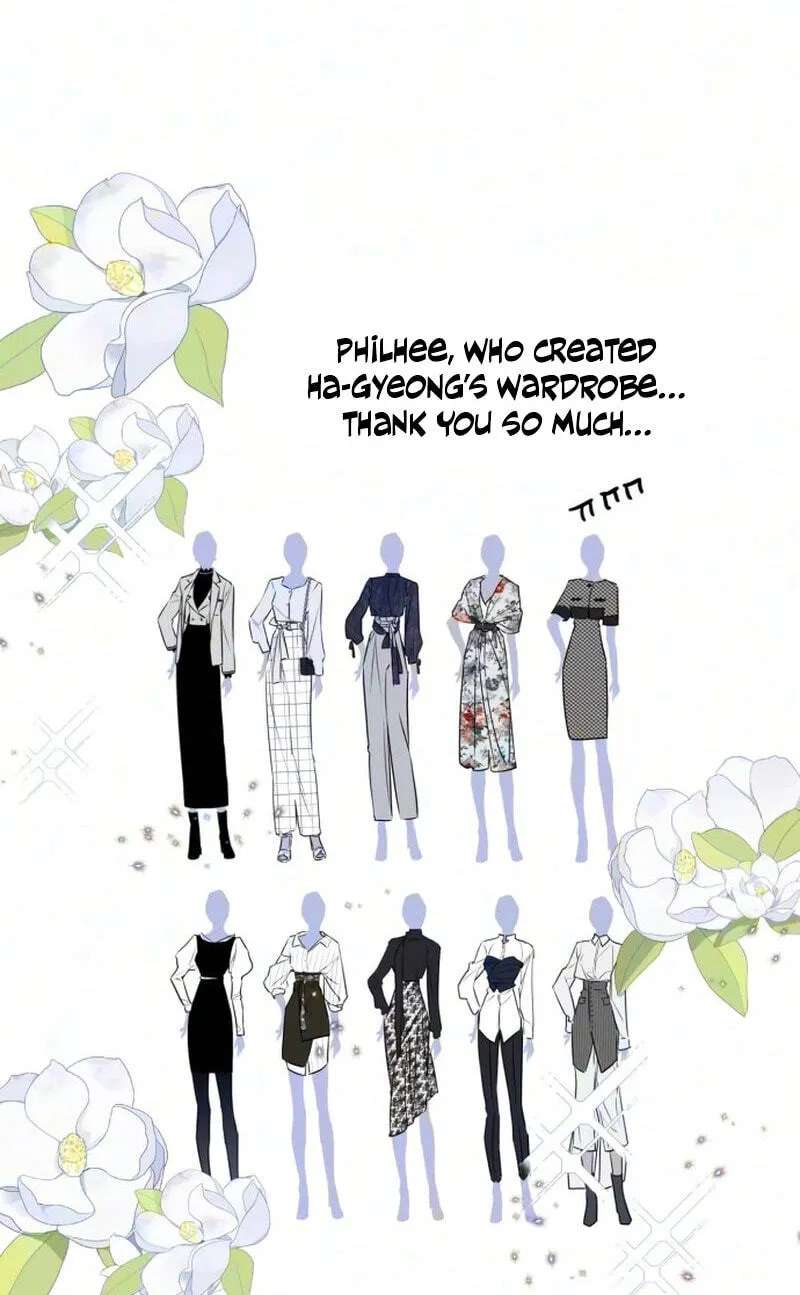 Do It With Me Chapter 57.5 - page 13