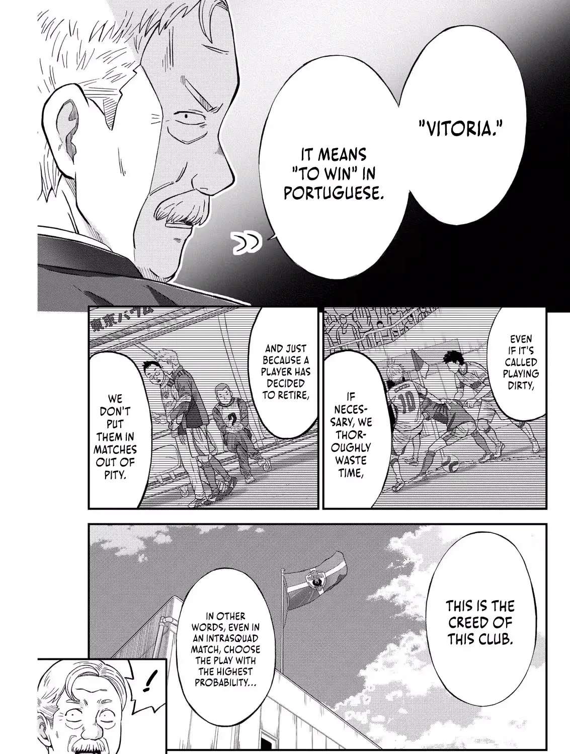 Vitoria No Kantoku Chapter 1 - page 10