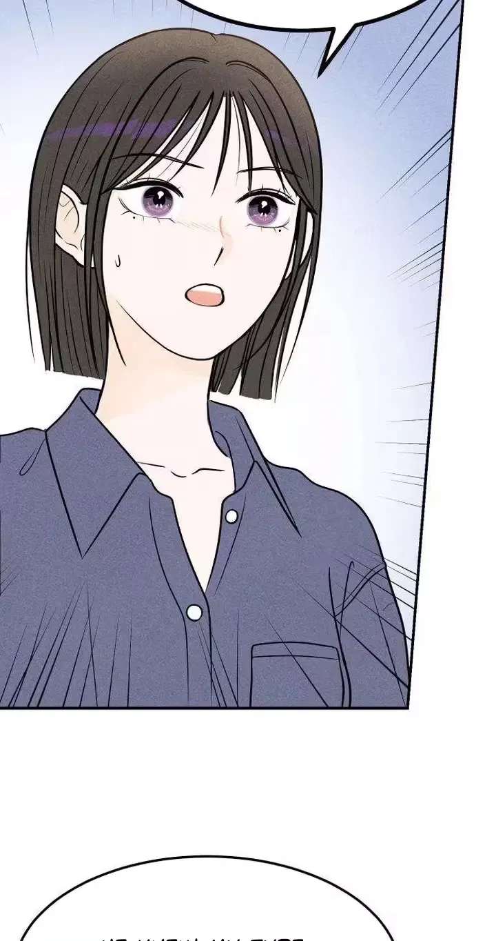 Pure Love Quest, Again Chapter 8 - page 40