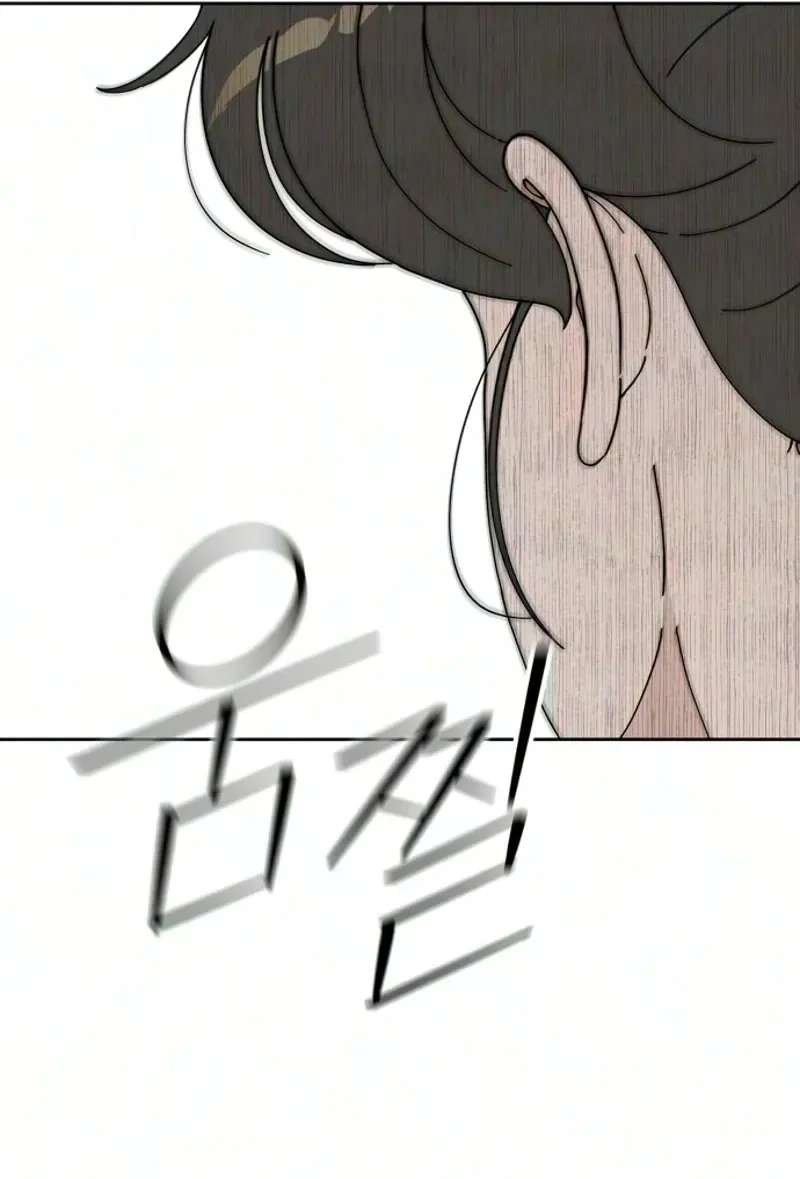Reverse Puberty! First Love Chapter 7 - page 100