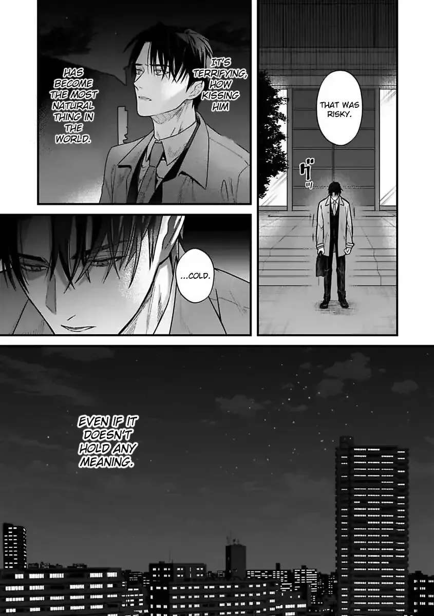 When the Night Is Drunk, Love Arrives Chapter 4 - page 17