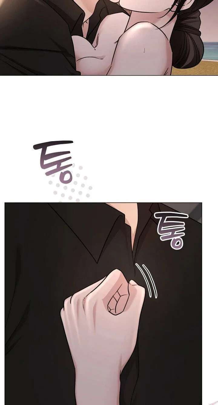 Deep City Chapter 29 - page 70