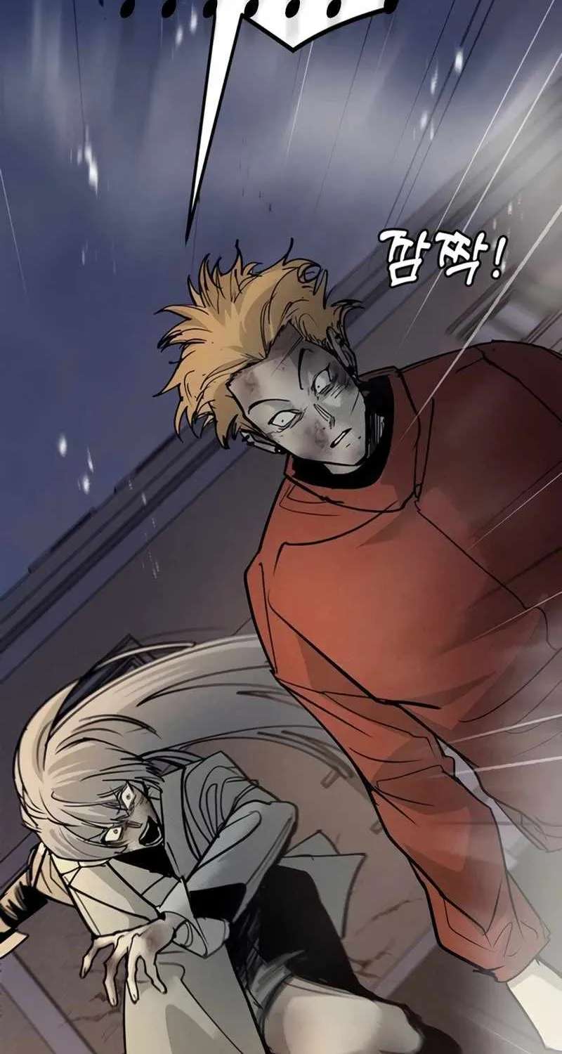 High School Conquest: War Against the Bullies Chapter 67 - page 86