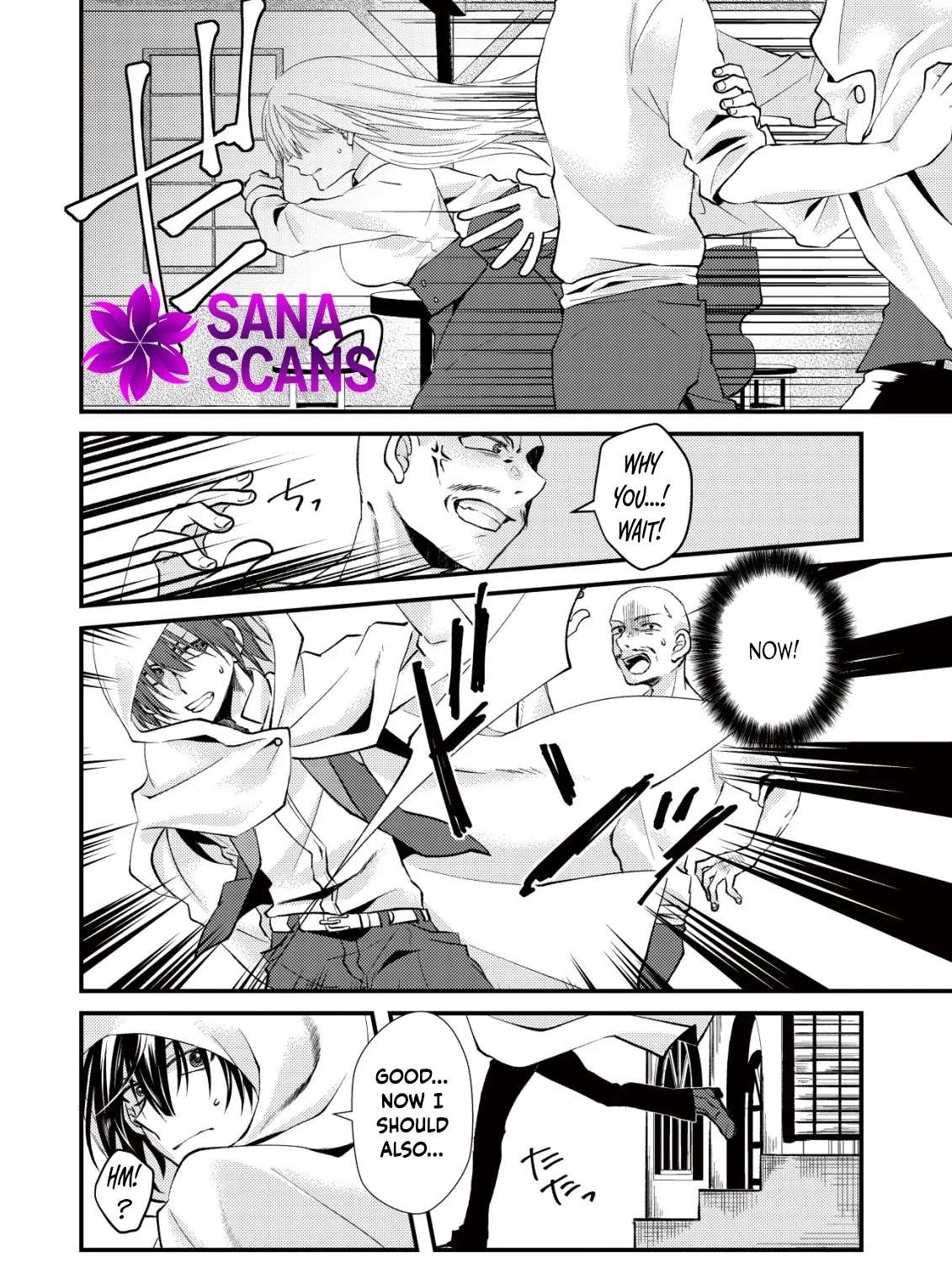 Koujo Denka no Sanbou-sama Chapter 1 - page 22