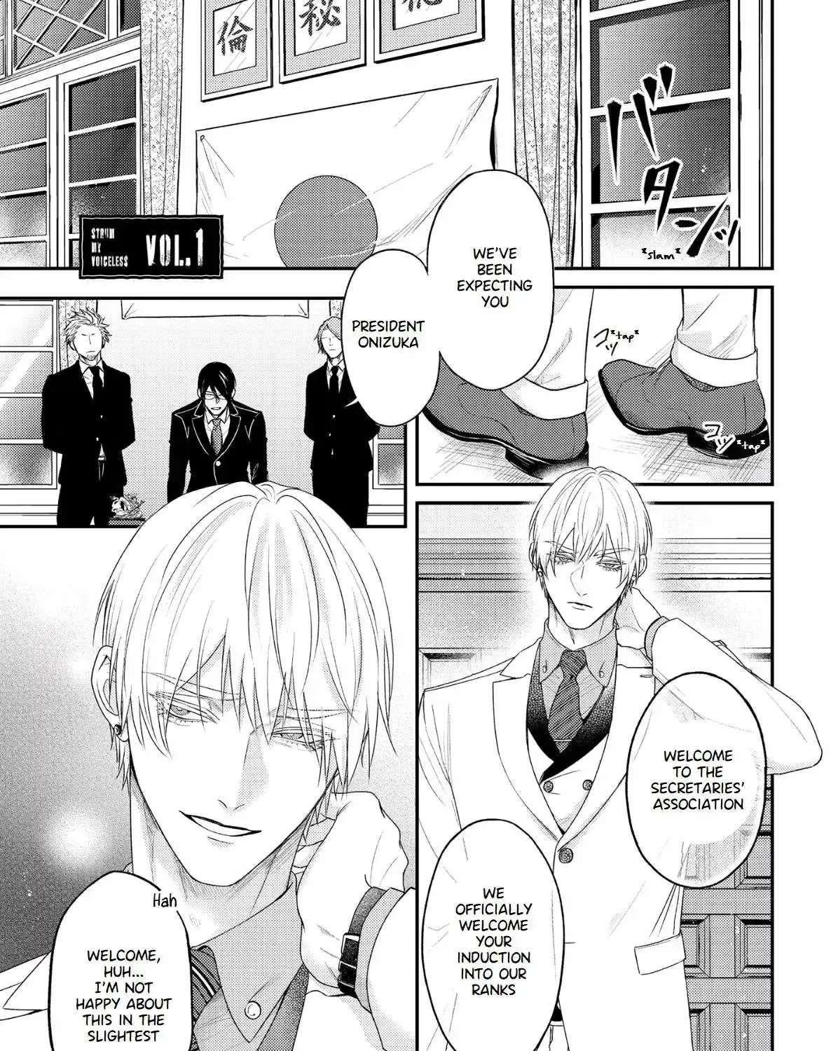 Strum My Lost Voice Chapter 1 - page 5