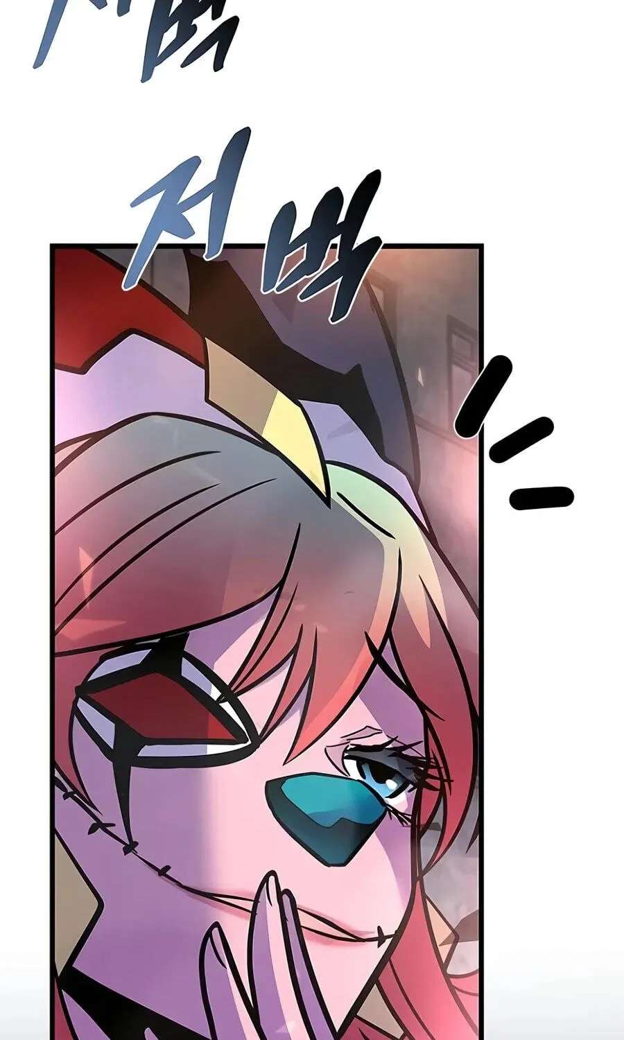 Villain to Kill Chapter 250 - page 182