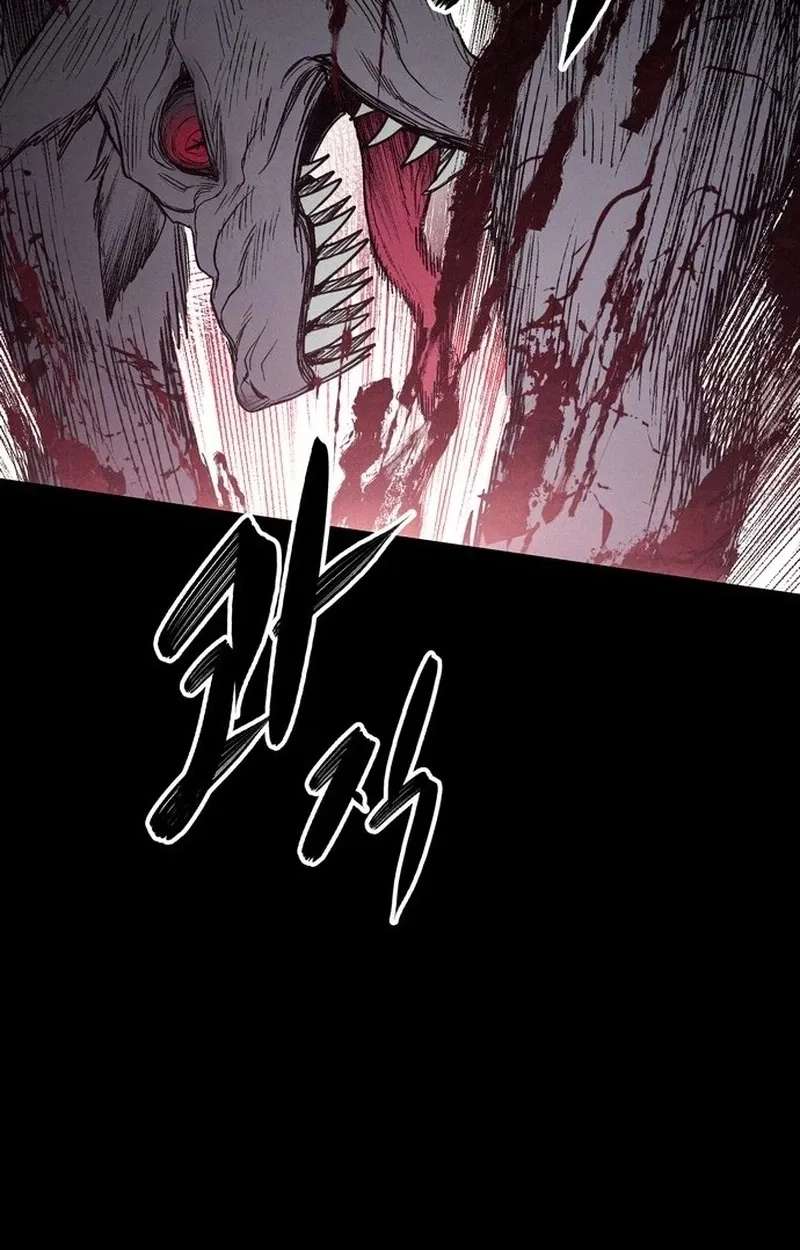 The Howling Plague Chapter 1 - page 306
