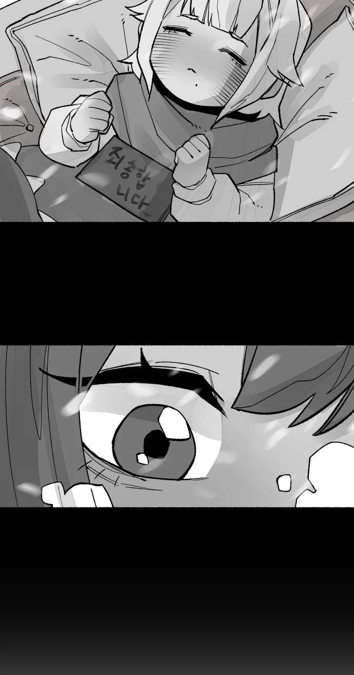 licht Chapter 1 - page 162