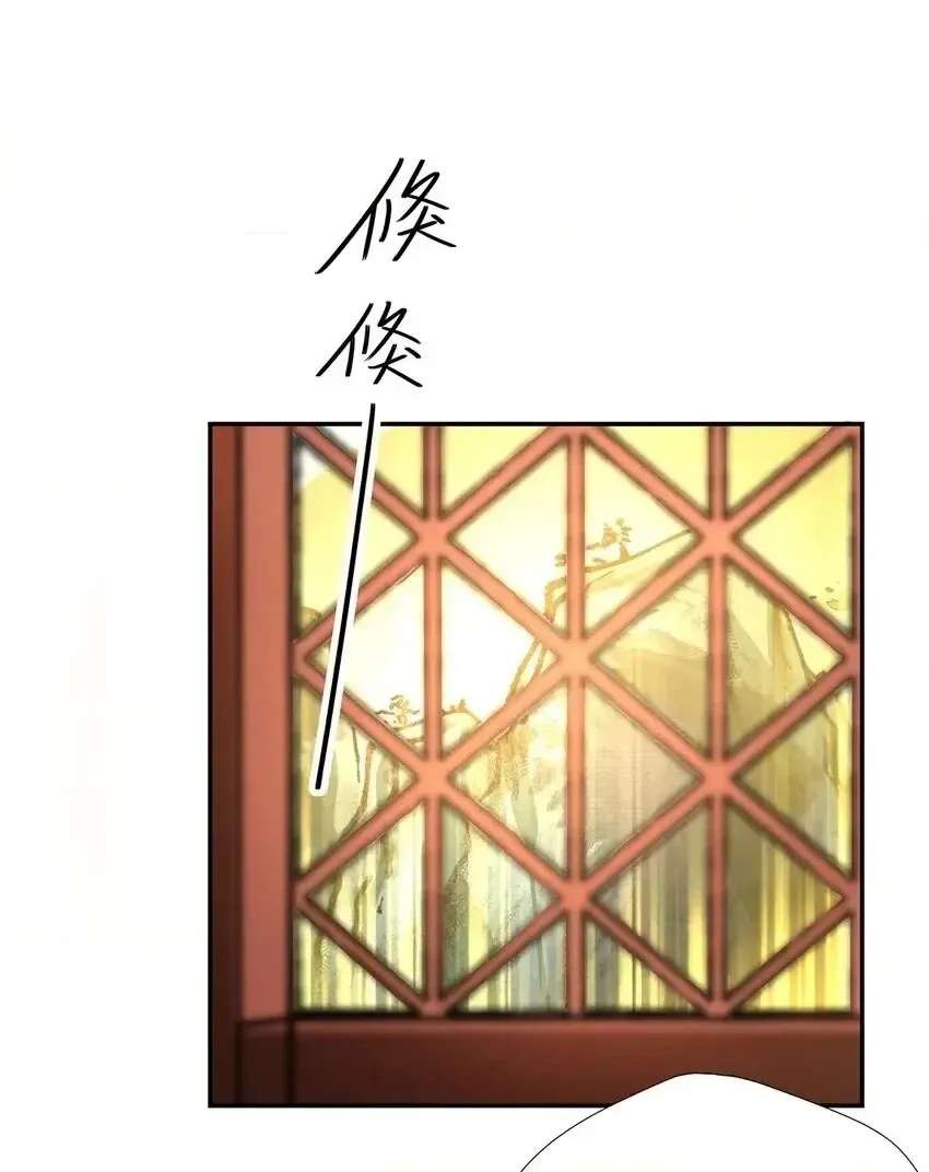 The Yellow Road's Best Day Chapter 23 - page 10