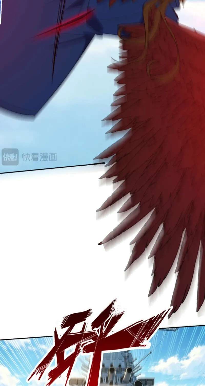 Nuclear Explosion Swordsmanship One Slash, One Kill Chapter 58 - page 22