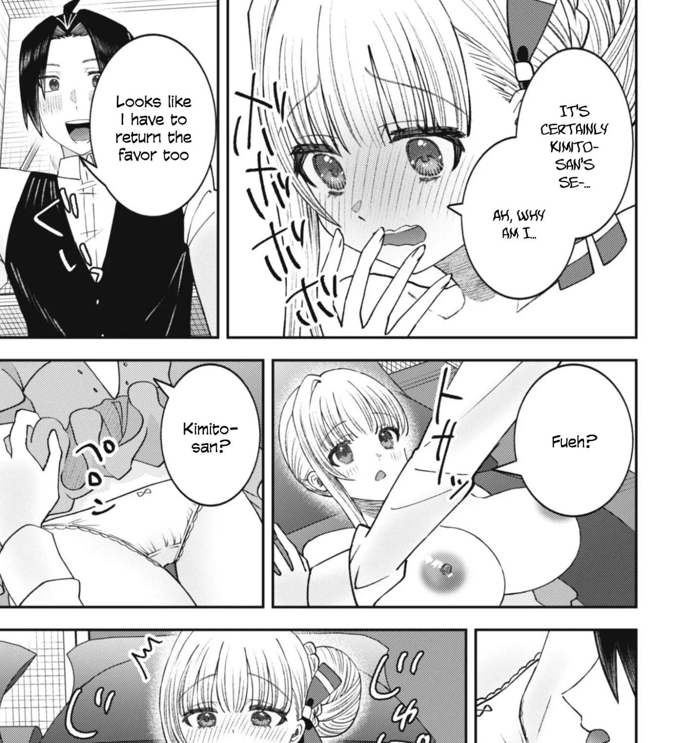 The Internet Café Where I Work Somehow Became a Hangout Spot for Beautiful Girls. Chapter 7 - page 10