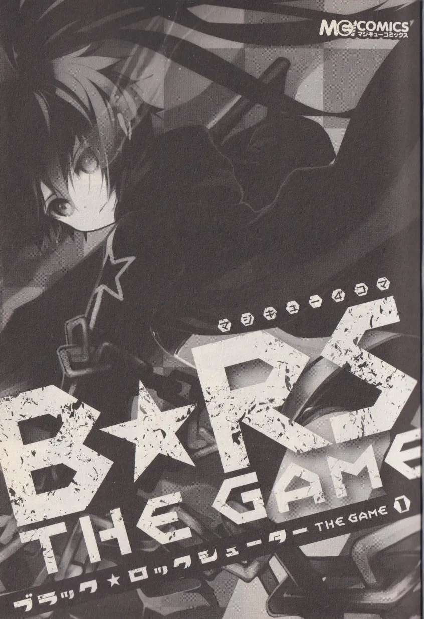 Magi-Cu 4-koma: Black Rock Shooter the Game Chapter 1 - page 3