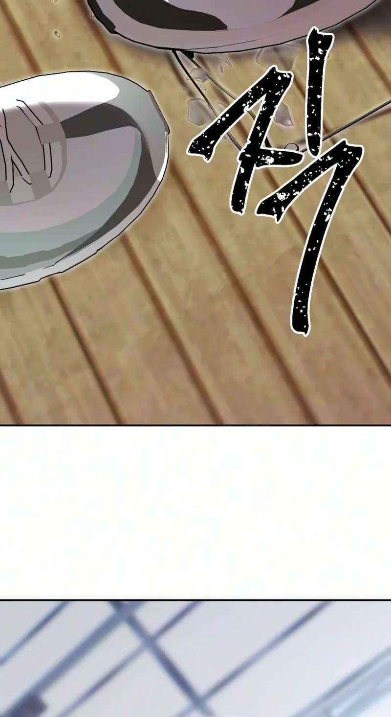 Tsunami Advisory Chapter 7 - page 89