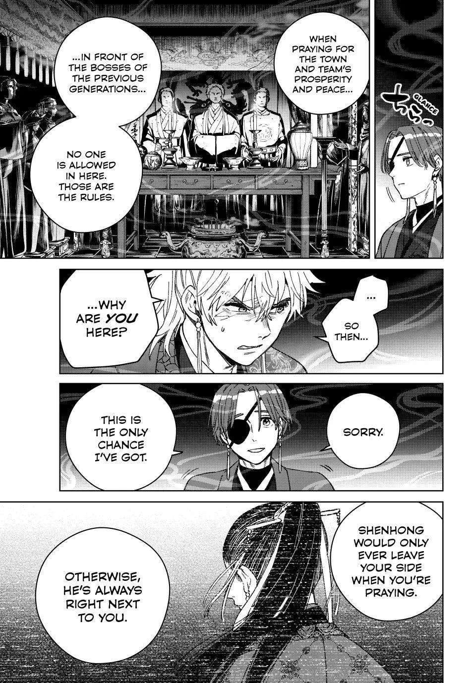 Wind Breaker (Nii Satoru) Chapter 232 - page 3
