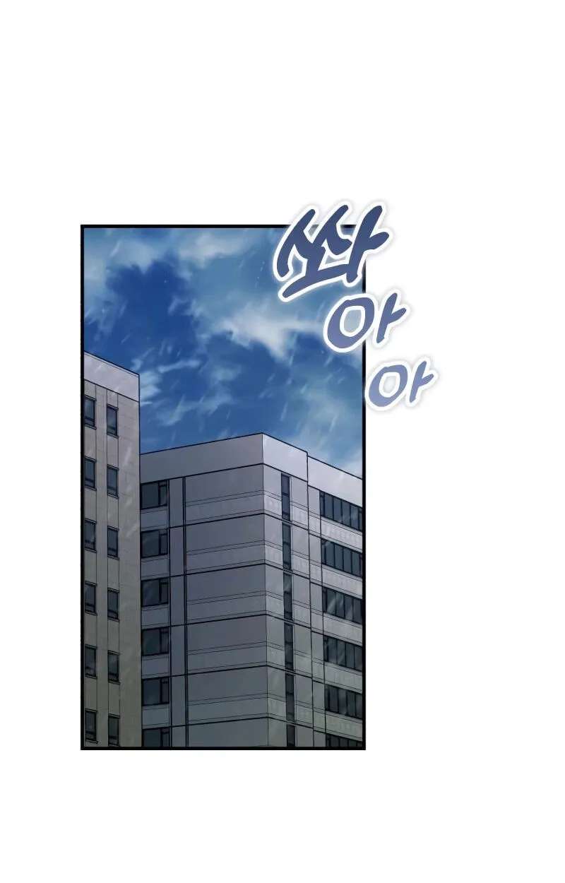 The Genius Wants an Ordinary Life Chapter 73 - page 36