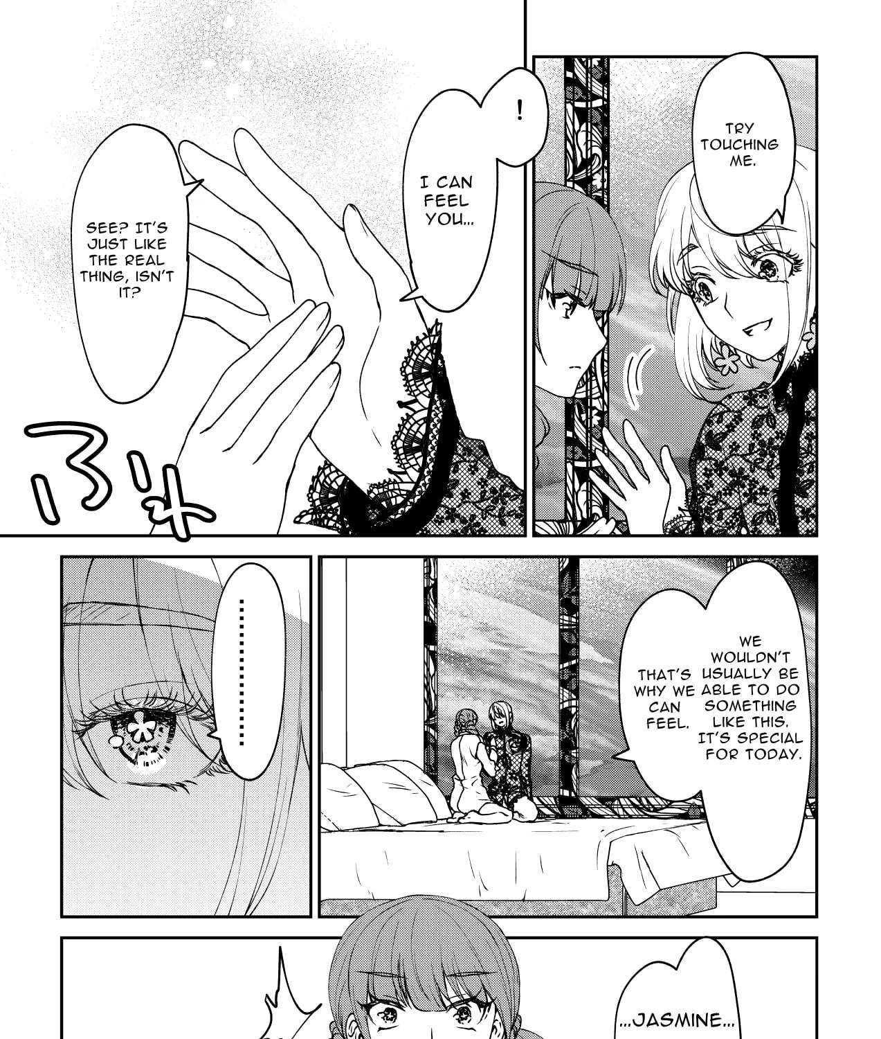 Inochi ga Areba Yokatta Chapter 1 - page 61