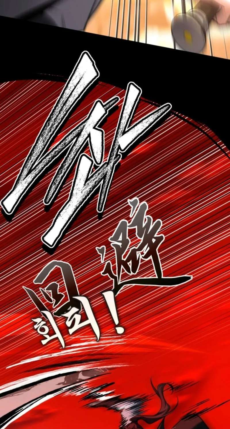 Swordmanship Veteran's Game Stream Chapter 34 - page 68