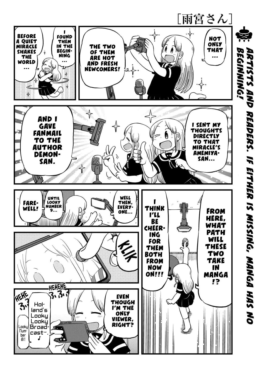 Amamiya-san Chapter 44 - page 11