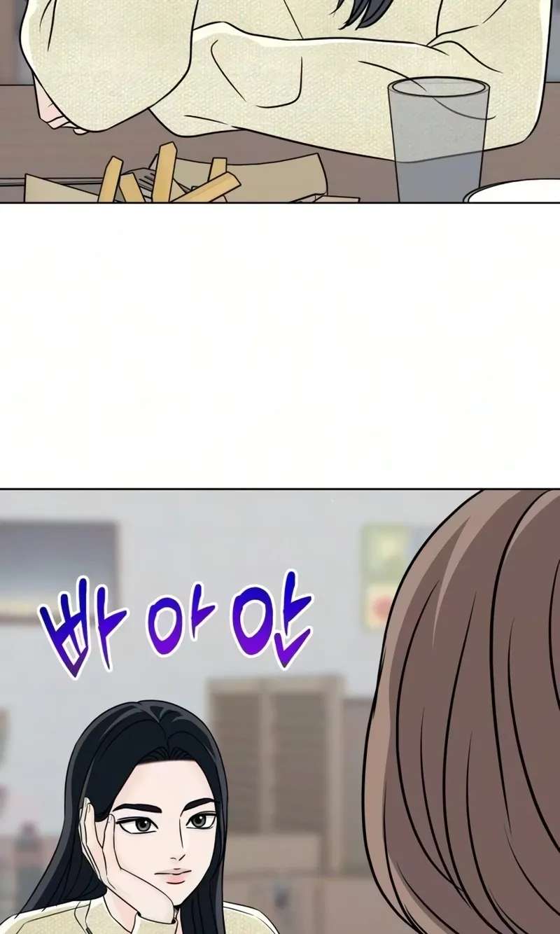 I Don't Want to Be a Man Chapter 10 - page 53