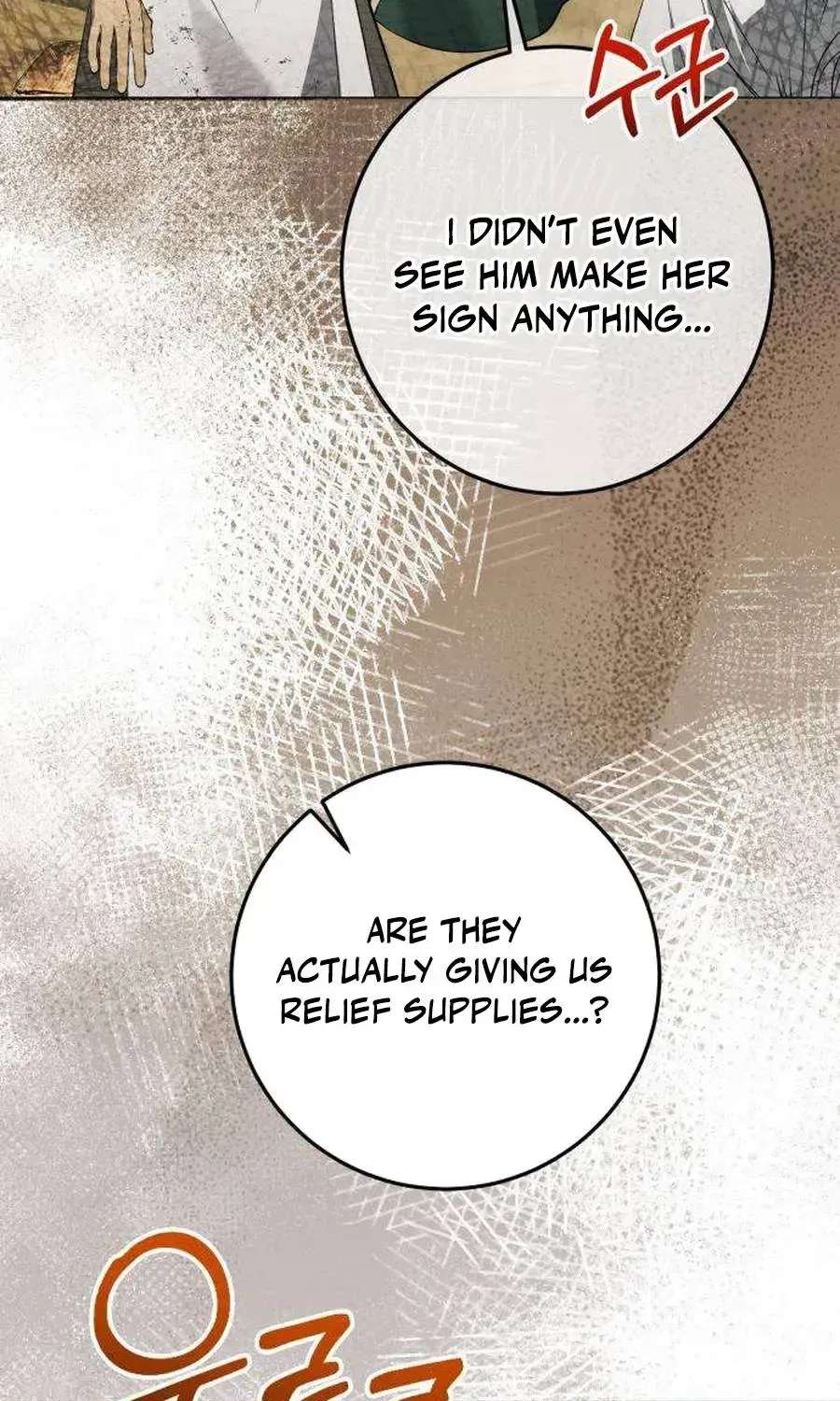 I Became the Owner of a Poor Estate Chapter 4 - page 17
