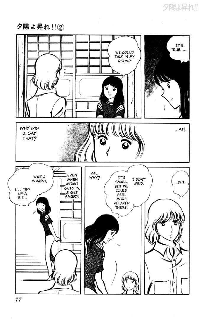 Yuuhi yo Nobore!! Chapter 5 - page 22