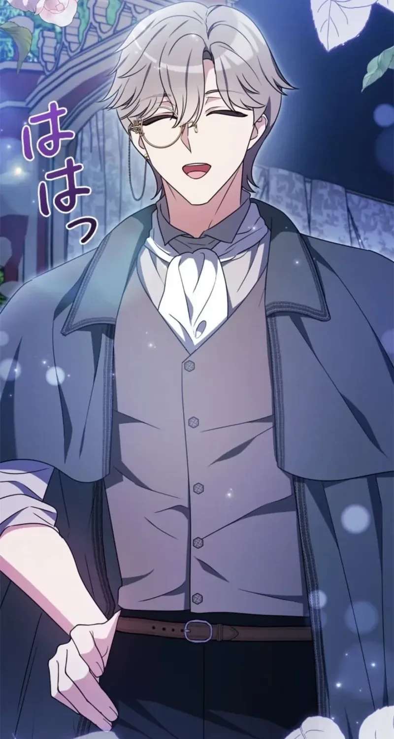 Beloved Contract Lady of the County Chapter 42 - page 81