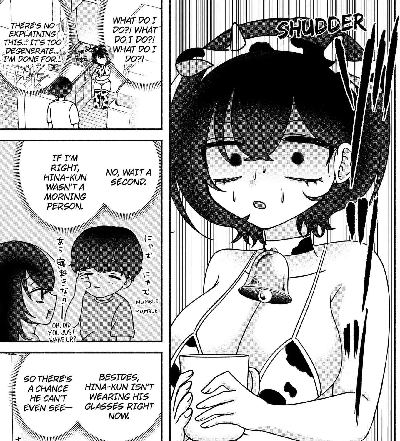 Yagate Efude o Utsuroshi Kimi wa Chapter 33 - page 17