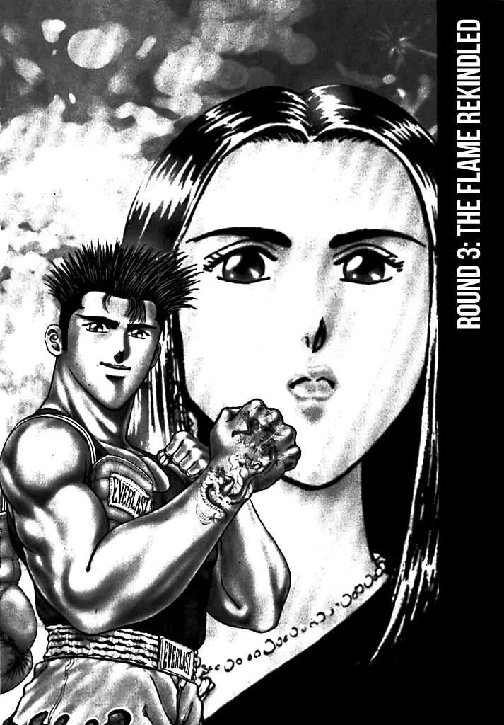 Dragon FIst Chapter 3 - page 1