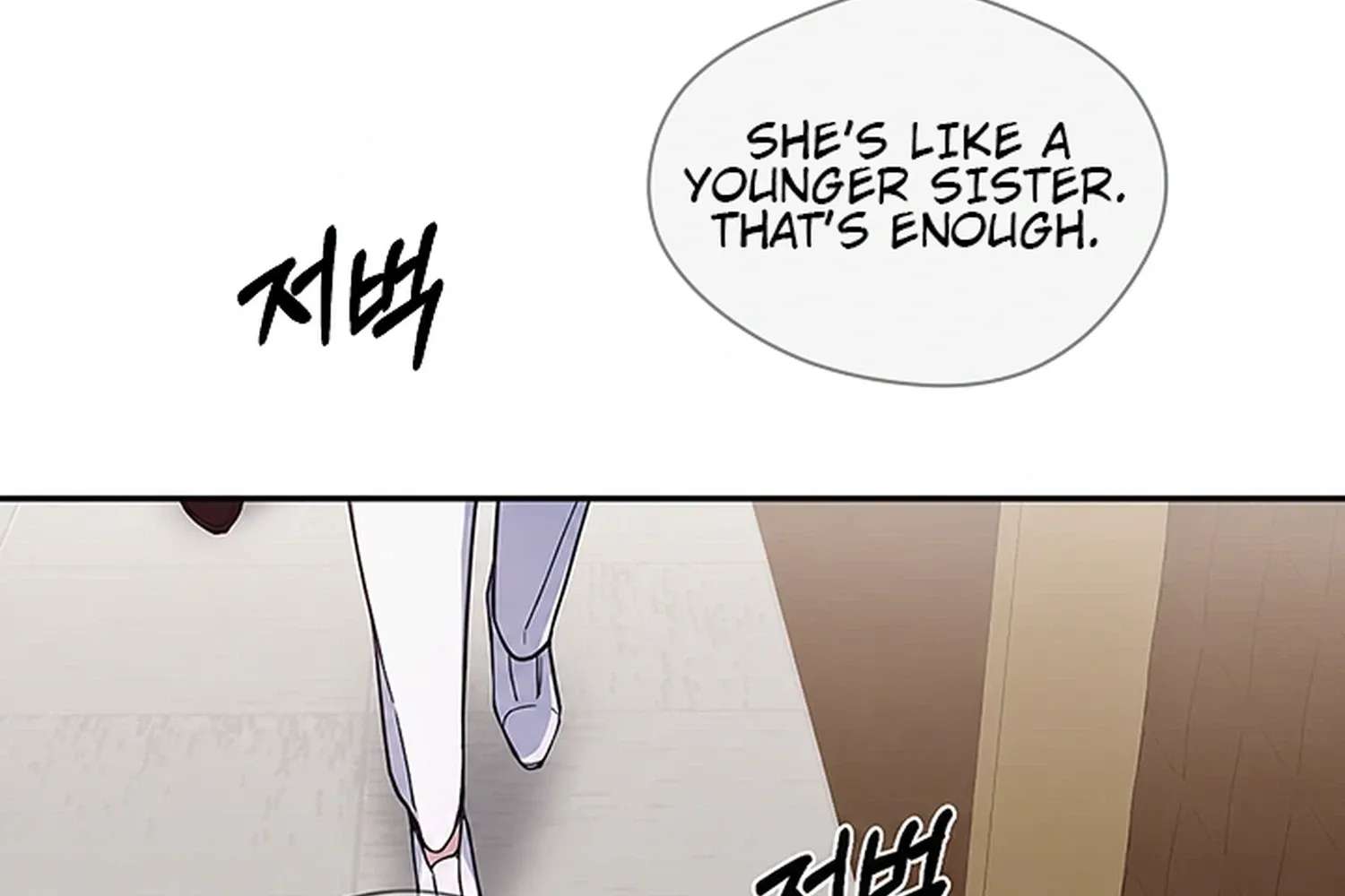 Do It, Oppa! Chapter 3 - page 21