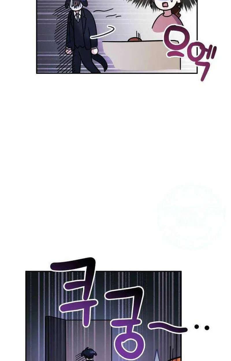Try to Tame Me, Secretary Cha Chapter 13 - page 45