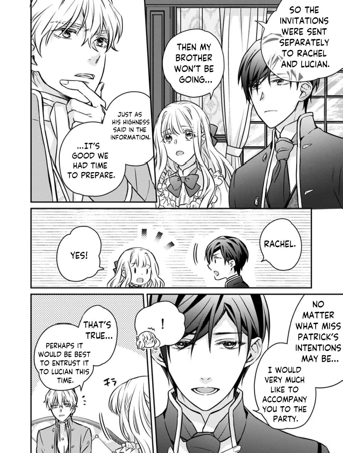 Ie-Shoku Aikyou-Nashidesuga, Osananajimi Hakushaku ni Hiroware Amayakasaretemasu Chapter 2 - page 19