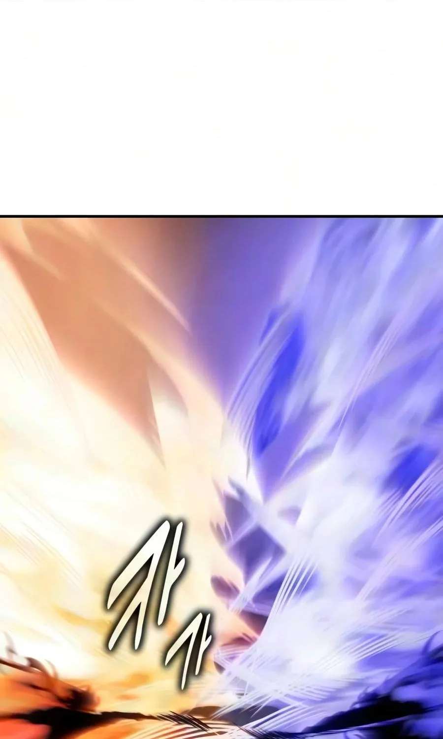I Killed An Academy Player Chapter 139 - page 132