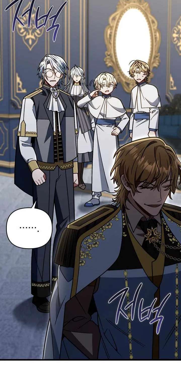 I'm Gonna Annihilate This Land Chapter 90 - page 45
