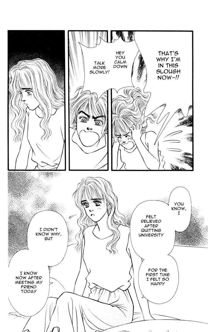 Umi Yori mo Fukaku Chapter 2.1 - page 14