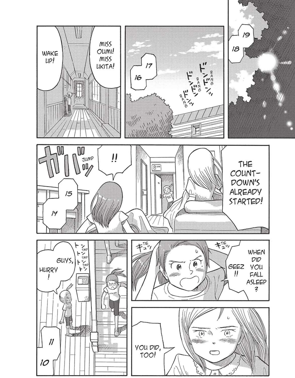 Futatsu no Spica Chapter 84 - page 24