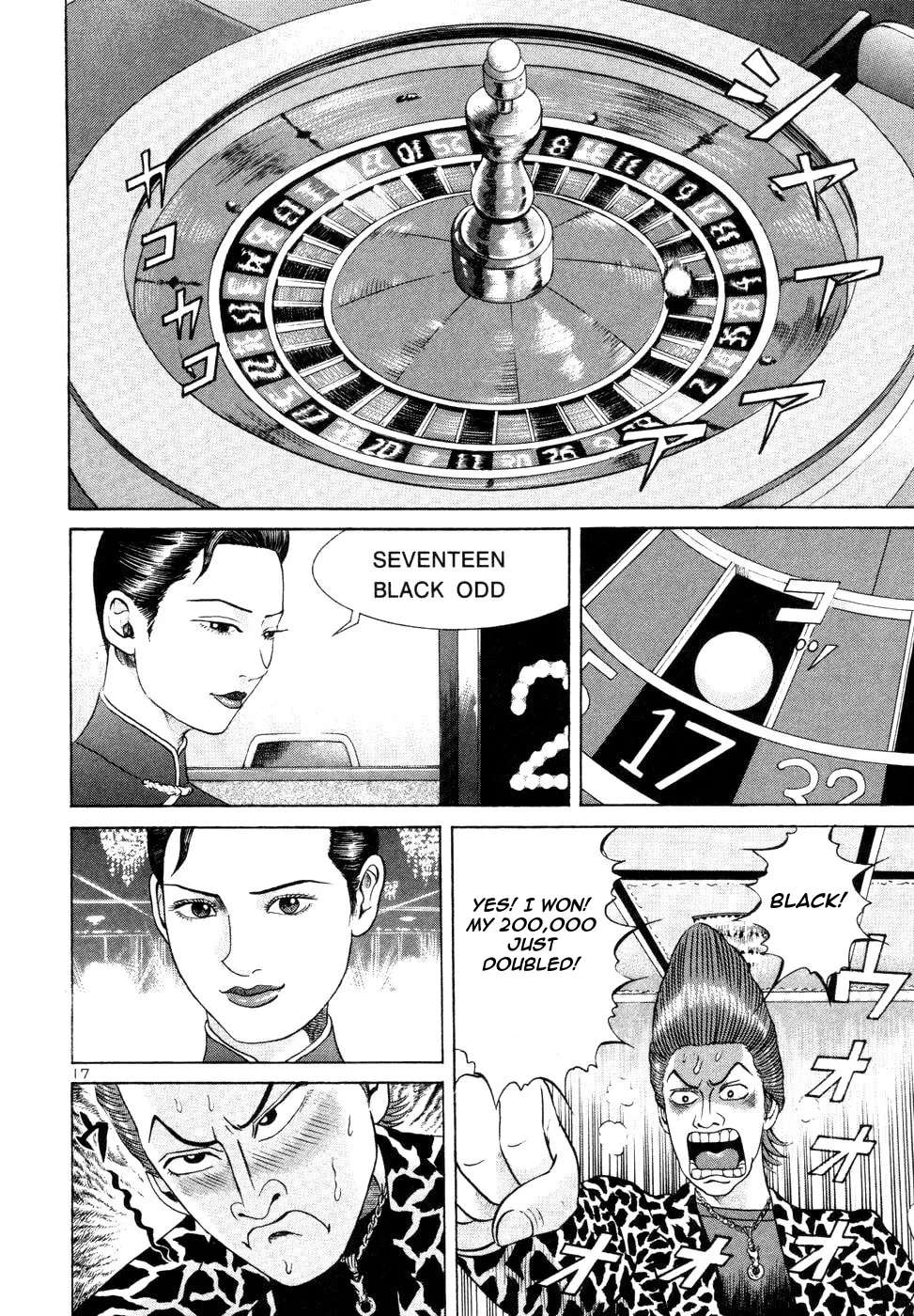 Mogura no Uta Chapter 10 - page 16