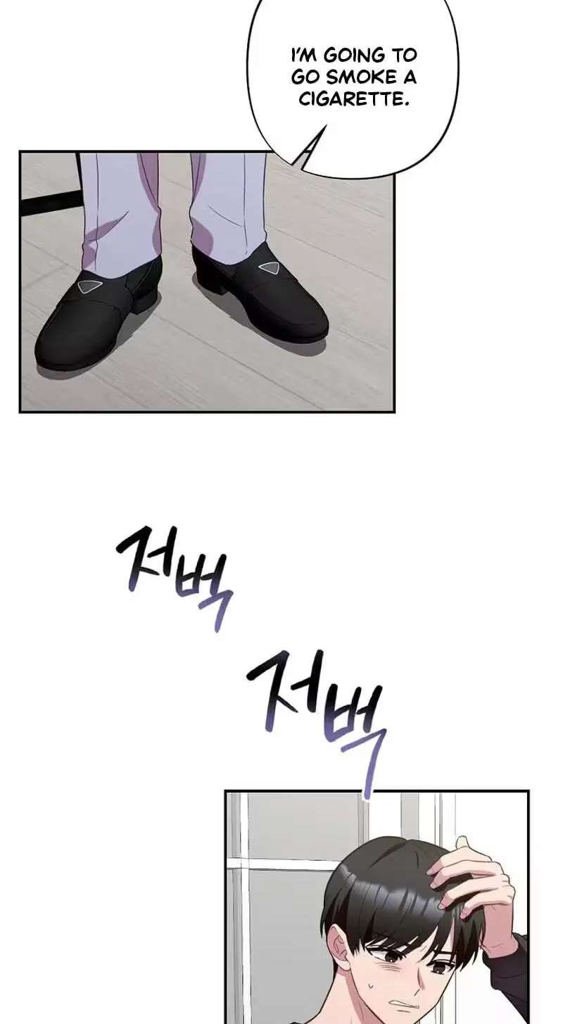 When Homma Targeted You Chapter 33 - page 5